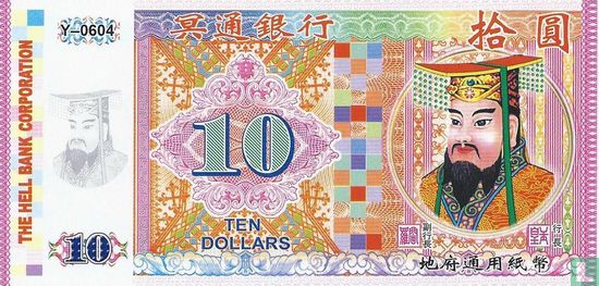 China Hell Bank Note 10 dollar - Afbeelding 1