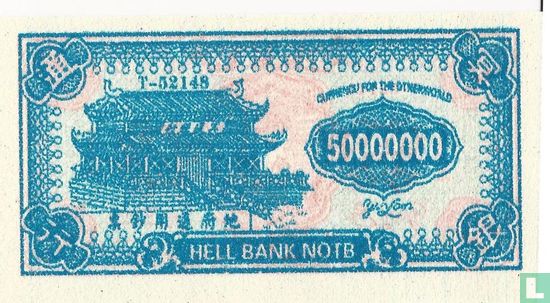 China Hell Bank Note 50.000.000 dollar - Image 2