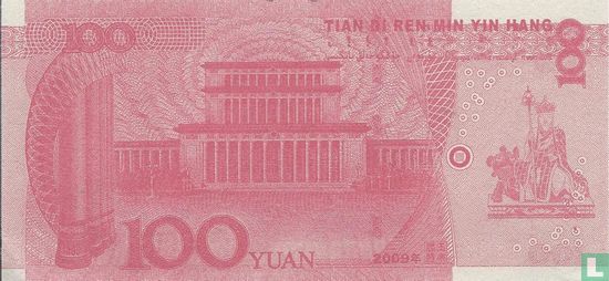 China Hell Bank Note 100 dollar - Afbeelding 2