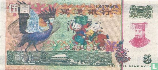 China Hell Bank Note 5 dollar - Bild 1