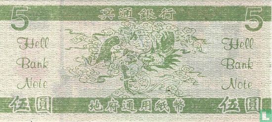 China Hell Bank Note 5 dollar - Bild 2