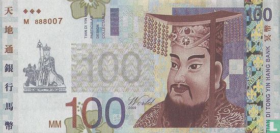 China Hell Bank Note 100 dollar  - Image 1