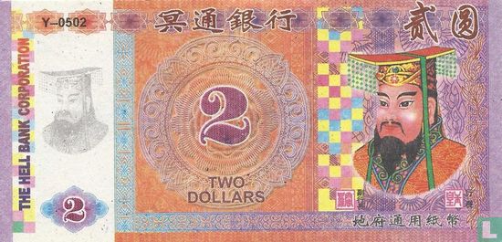 China Hell Bank Note 2 dollar - Afbeelding 1