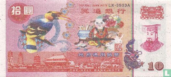 China Hell Bank Note 10 dollar  - Image 1