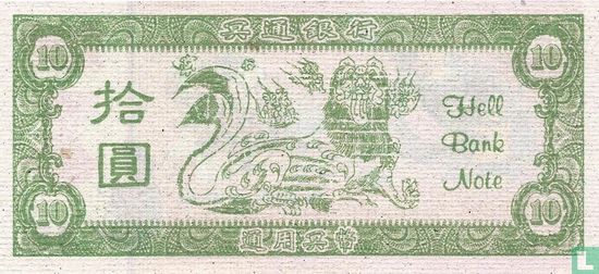 China Hell Bank Note 10 dollar  - Afbeelding 2