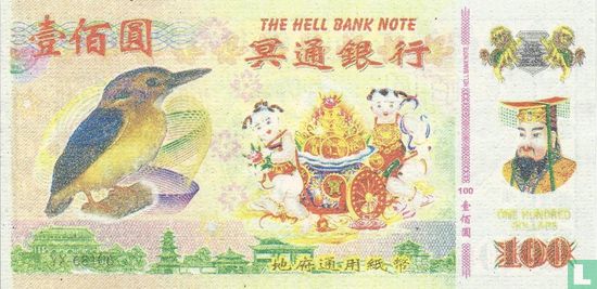 China Hell Bank Note 100 dollar  - Afbeelding 1