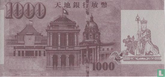China Hell Bank Note 1.000 dollar - Afbeelding 2