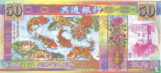 China Hell Bank Note 50 dollar  - Bild 1