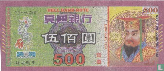 China Hell Bank Note 500 dollar - Afbeelding 1