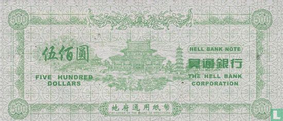 China Hell Bank Note 500 dollar - Afbeelding 2