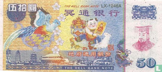 China Hell Bank Note 50 dollar - Image 1