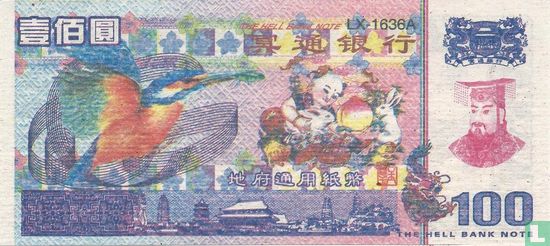 China Hell Bank Note 100 dollar  - Bild 1