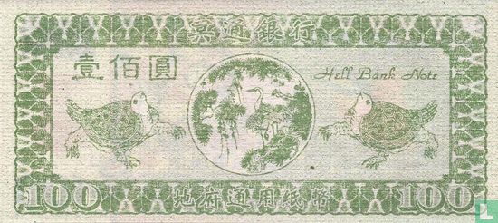 China Hell Bank Note 100 dollar - Afbeelding 2