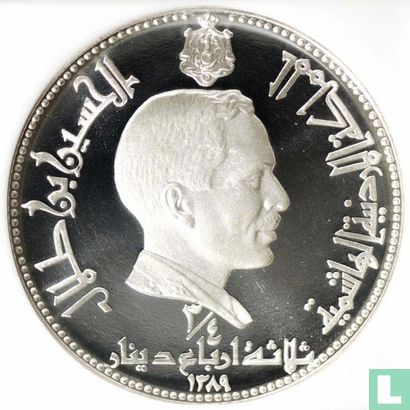 Jordanie ¾ dinar 1969 (AH1389 - BE) "Bethlehem" - Image 2