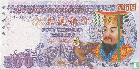 China Hell Bank Note 500 dollar - Afbeelding 1
