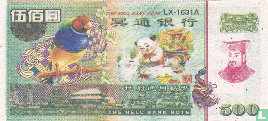 China Hell Bank Note 500 dollar  - Afbeelding 1