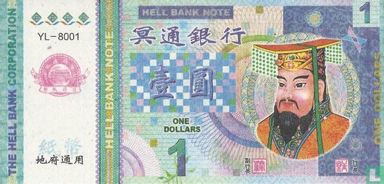 China Hell Bank Note 1 dollar - Afbeelding 1