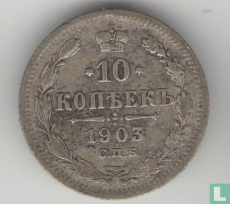 Russia 10 Kopeks 1903 - Image 1