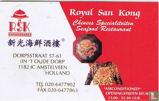 Royal San Kong