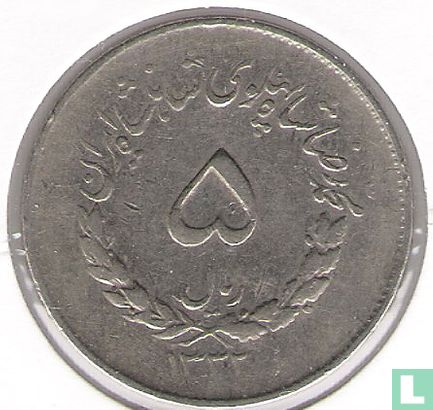 Iran 5 rials 1953 (SH1332) - Image 1