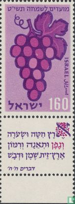 Jewish new year (5719) - Image 1