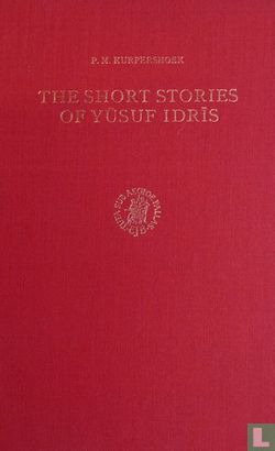 The Short Stories of Yusuf Idris - Afbeelding 1