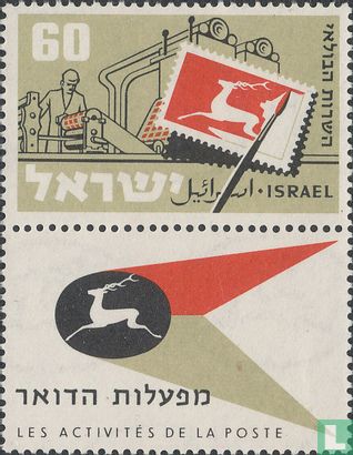 10 Jahre israelischen post   - Bild 2