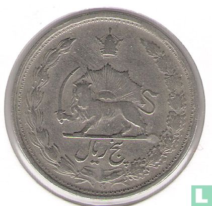 Iran 5 rials 1961 (SH1340) - Afbeelding 2