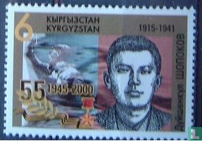 Kirgistaanse helden van de Sovjet-Unie