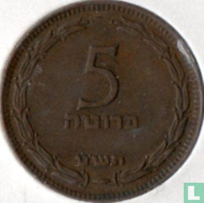 Israël 5 pruta 1949 (JE5709 - sans perle) - Image 1