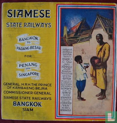 Federated Malay States railways - Image 2
