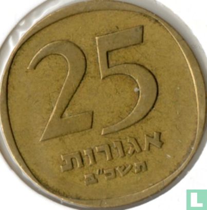 Israel 25 agorot 1962 (JE5722) - Image 1