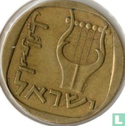 Israel 25 agorot 1962 (JE5722) - Image 2
