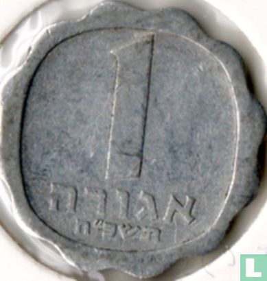 Israel 1 agora 1968 (JE5728) - Image 1