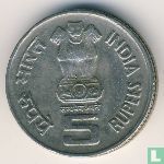 India 5 rupees 1994 (Noida) "World of Work - 75 years of International Labour Organization" - Image 2