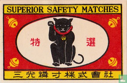 Zwarte kat - superior safety matches