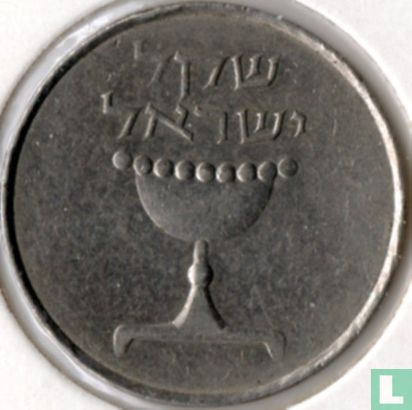 Israel 1 sheqel 1983 (JE5743) - Image 2