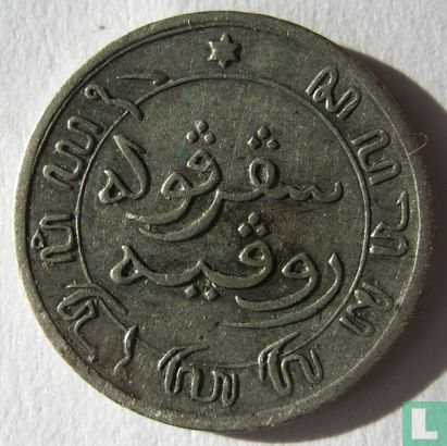 Dutch East Indies 1/10 gulden 1857 - Image 2