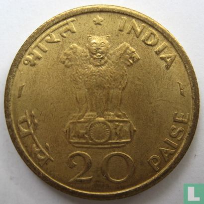India 20 paise 1970 (Bombay) "FAO - Food for all" - Image 2