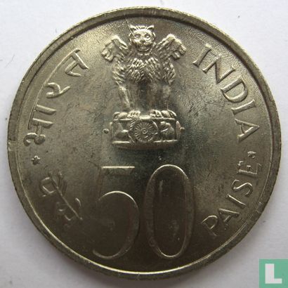 Inde 50 paise 1973 (Bombay) "FAO - Grow more food" - Image 2