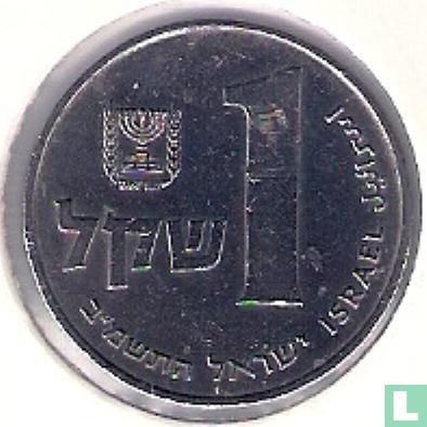 Israel 1 sheqel 1982 (JE5742) - Image 1