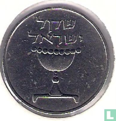 Israel 1 sheqel 1982 (JE5742) - Image 2