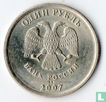 Rusland 1 roebel 2007 (MMD) - Afbeelding 1