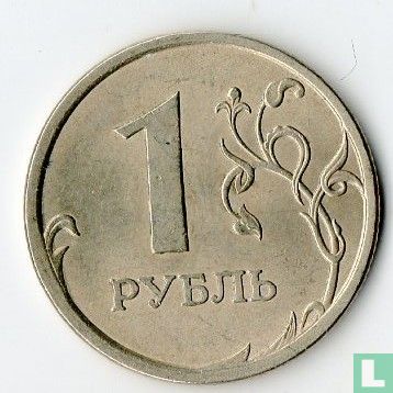 Russia 1 ruble 2006 (CIIMD) - Image 2
