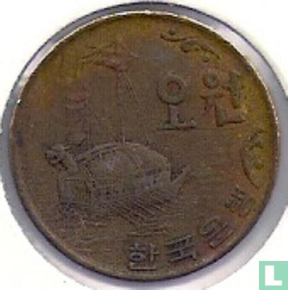 South Korea 5 won 1969 - Image 2