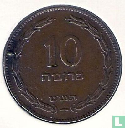 Israel 10 pruta 1949 (JE5709 - without pearl) - Image 1