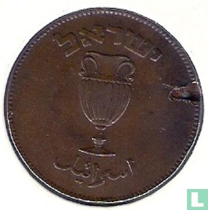 Israel 10 pruta 1949 (JE5709 - without pearl) - Image 2