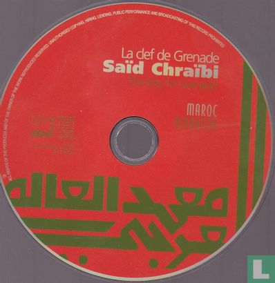 La clef de Grenade / key to Granada  - Image 3