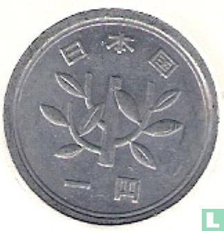 Japan 1 Yen 1974 (Jahr 49) - Bild 2