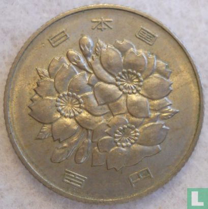 Japan 100 Yen 1967 (Jahr 42) - Bild 2